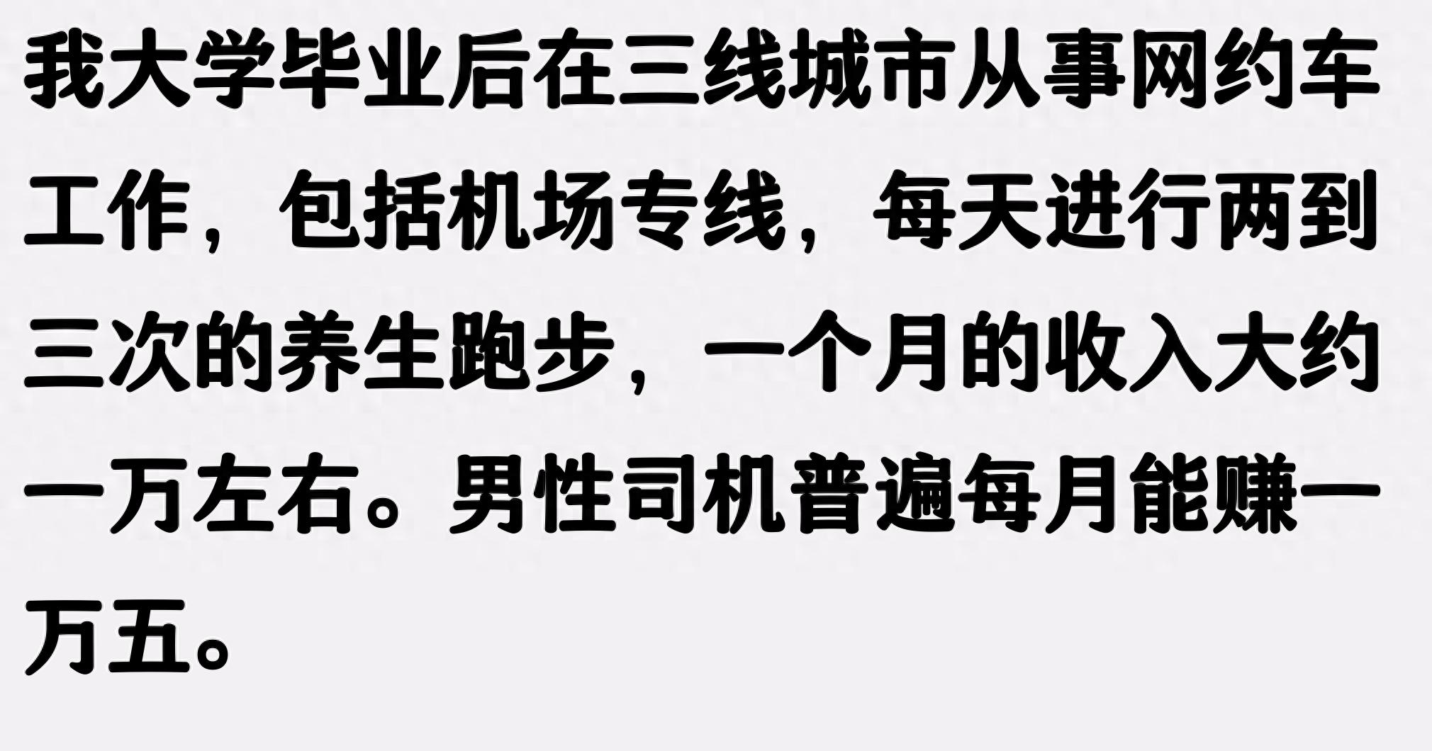 揭秘卖凉皮暴利传闻，同行真实收益大不同