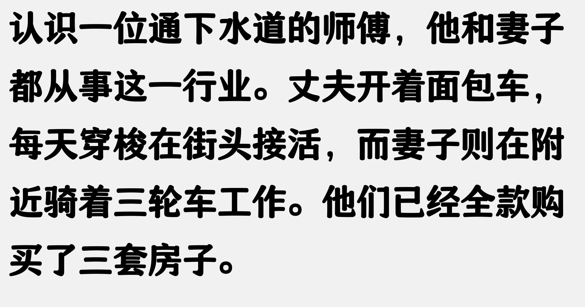 15年0元赚钱好买卖_卖凉皮夏天赚钱_低成本高利润餐饮创业