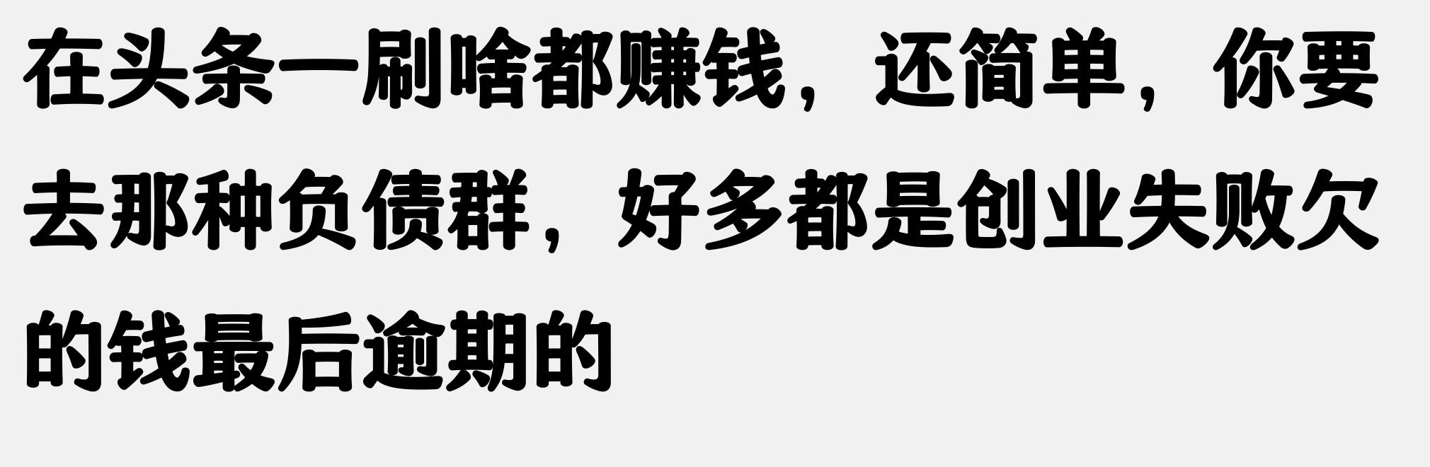 低成本高利润餐饮创业_卖凉皮夏天赚钱_15年0元赚钱好买卖