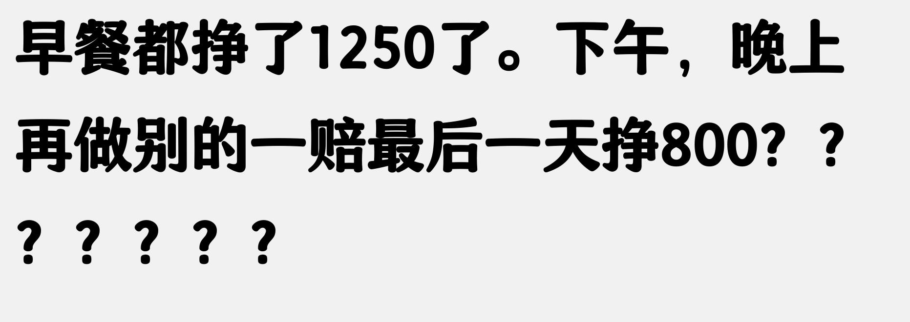 低成本高利润餐饮创业_卖凉皮夏天赚钱_15年0元赚钱好买卖