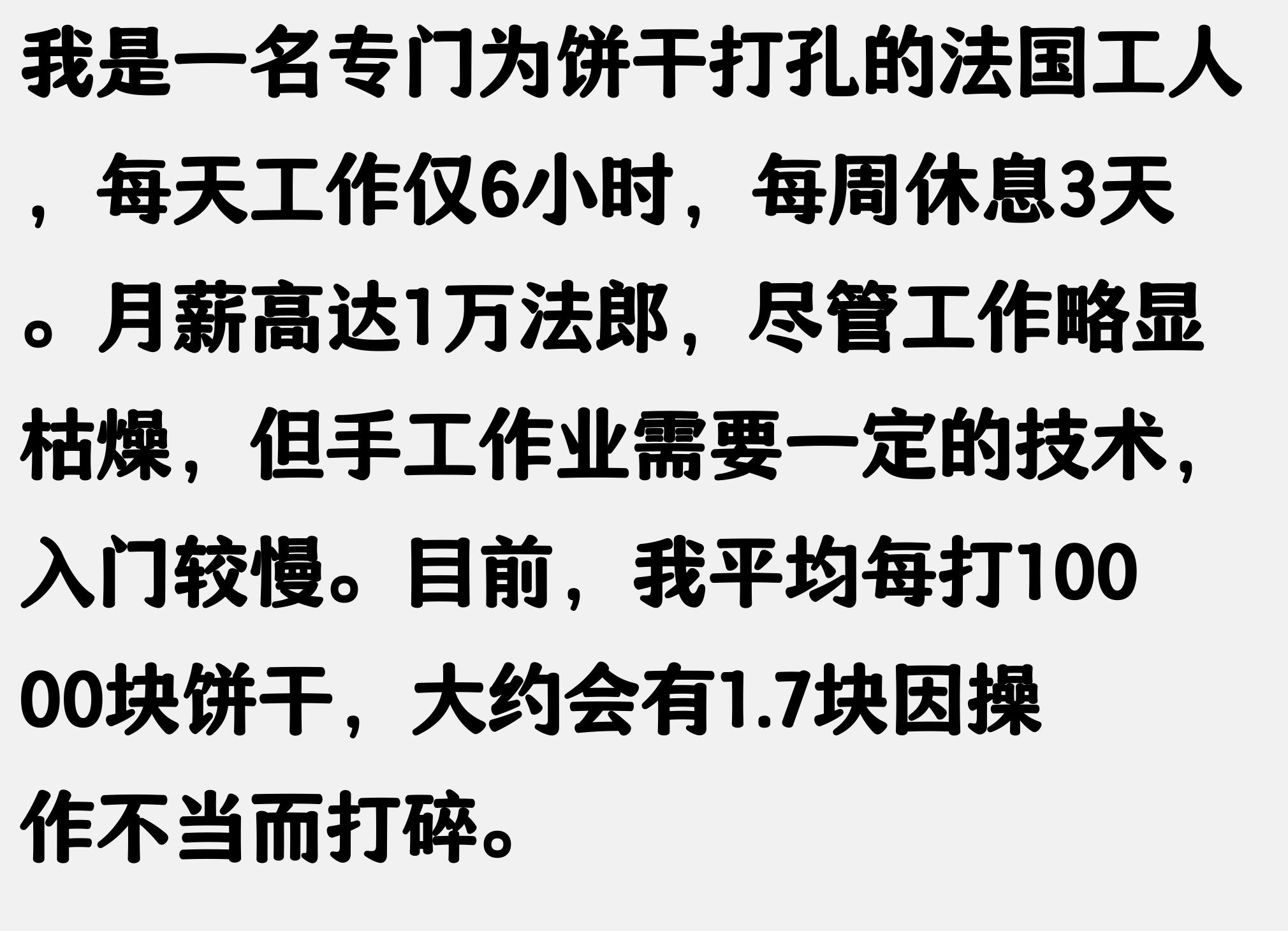 卖凉皮夏天赚钱_低成本高利润餐饮创业_15年0元赚钱好买卖
