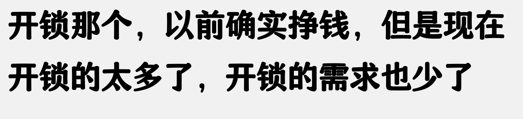 低成本高利润餐饮创业_卖凉皮夏天赚钱_15年0元赚钱好买卖