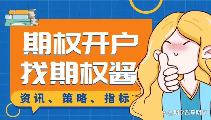 做期货能不能设买入价_跨期套利技巧_股指期货套利策略
