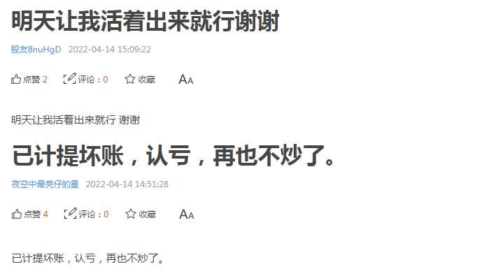 国统股份主力资金流向_国统股份股票行情_国统股份股价跌停分析