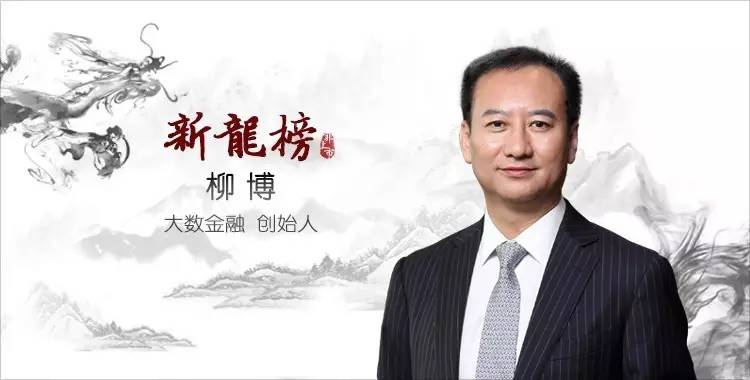 大数金融个人经营性贷款 _ 大数金融风控技术 _银行贷款的大数法则