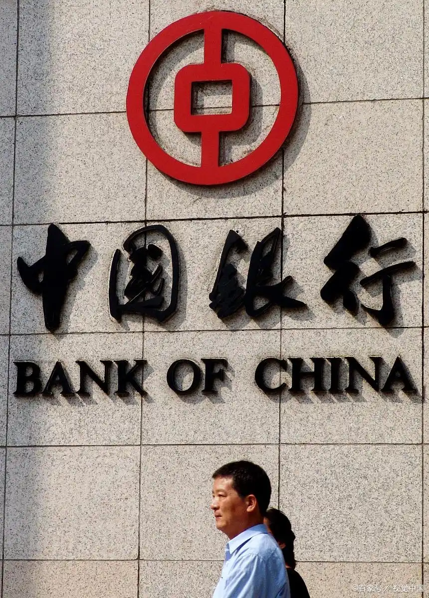 中国银行二类卡升级一类卡条件_中国银行升级理财金卡_中国银行二类卡升级一类卡流程