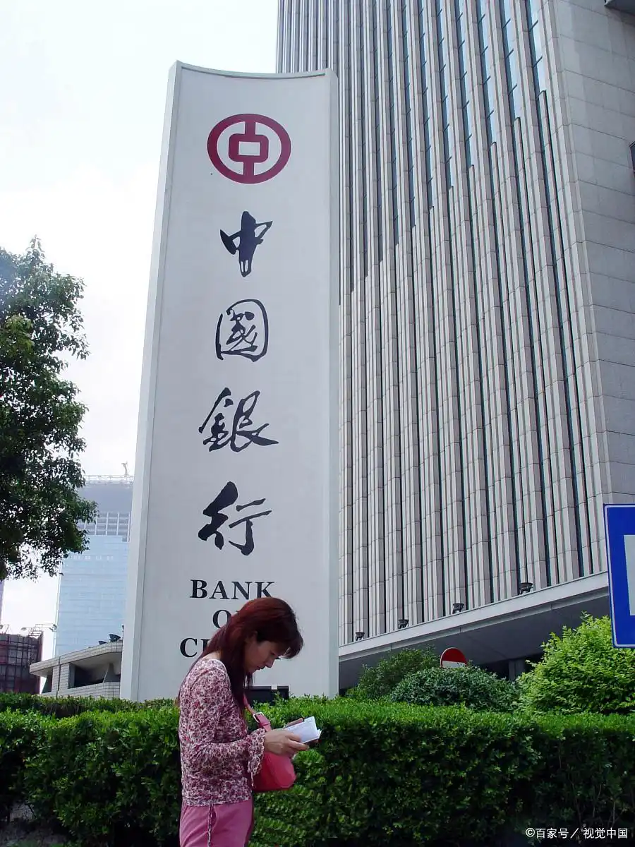 中国银行二类卡升级一类卡流程_中国银行升级理财金卡_中国银行二类卡升级一类卡条件