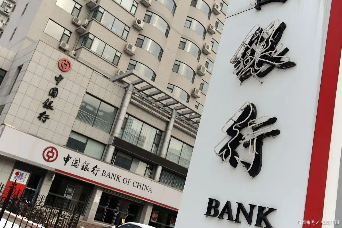 中国银行二类卡升级一类卡流程_中国银行升级理财金卡_中国银行二类卡升级一类卡条件