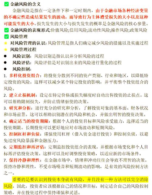 银行贷款的大数法则_ 大数法则 投资风险分散 _大数法则 金融风险评估 