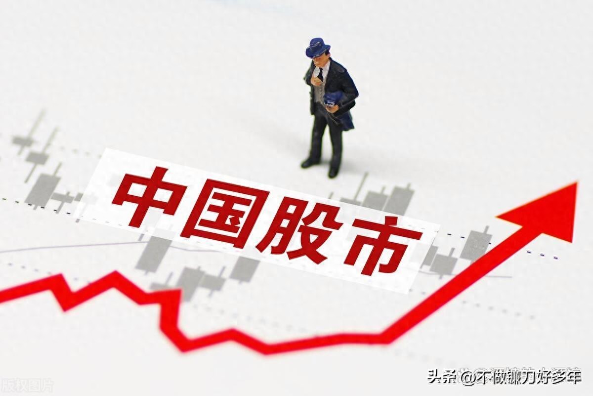 账户低于50万想短期获利？A股这一炒股战法超实用