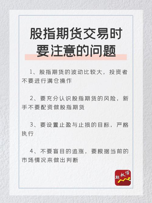 金融市场中，股指期货代码识别对交易者至关重要