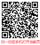 扫一扫 “2024年版中国汽车金融行业发展现状调研及市场前景分析报告”