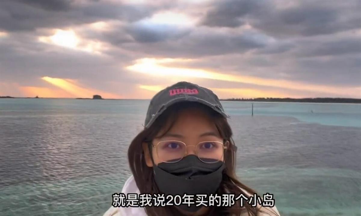 34岁中国女子日本买70万平方米海岛引热议，购岛条件曝光
