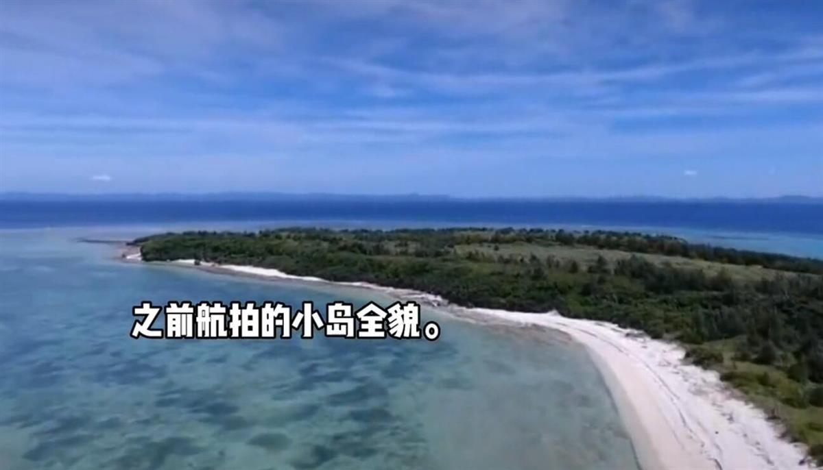 海外购买海岛条件_34岁中国女子日本买海岛_买一座私人岛要多少钱