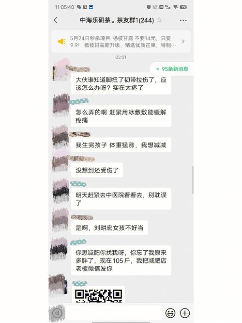 Spenser第582篇文章：拿死工资耽误赚钱，微商能赚却被