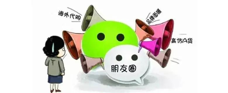 朋友圈成购物佳选？但卖啥有规！非法售进口雪茄被查