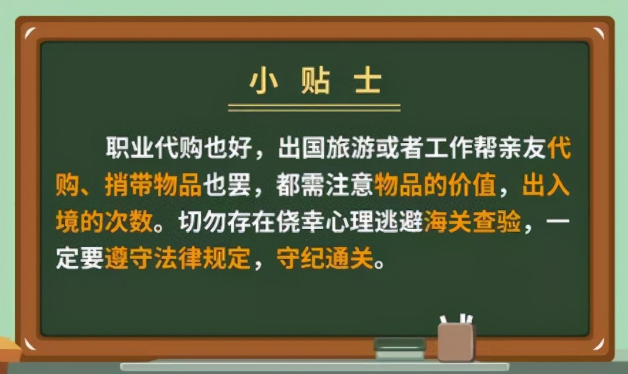 朋友圈微商非法销售_做微商赚钱买东西购物怎么写_烟草专卖许可证制度