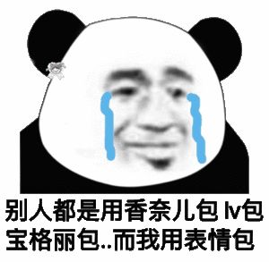 做微商赚钱买东西购物怎么写_烟草专卖许可证制度_朋友圈微商非法销售
