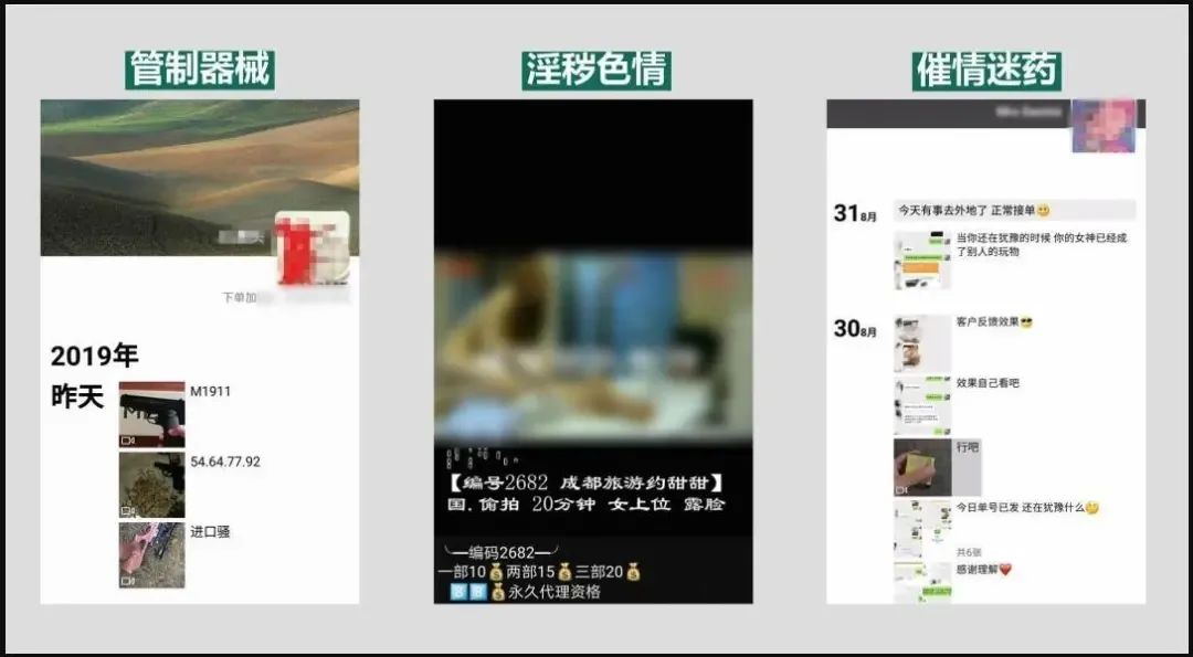 烟草专卖许可证制度_朋友圈微商非法销售_做微商赚钱买东西购物怎么写