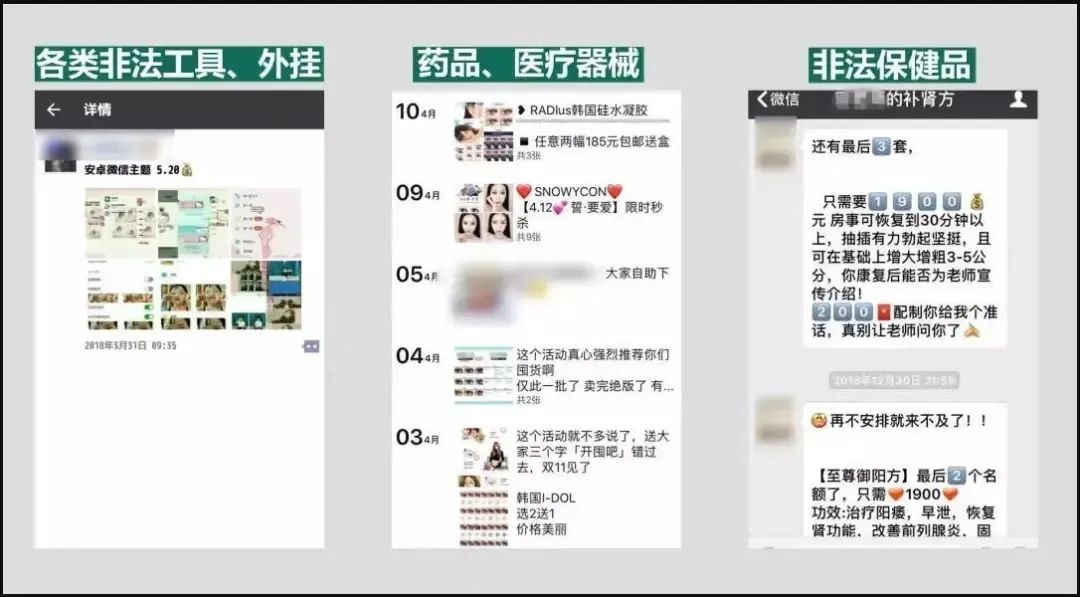 烟草专卖许可证制度_做微商赚钱买东西购物怎么写_朋友圈微商非法销售
