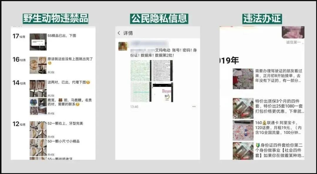 烟草专卖许可证制度_做微商赚钱买东西购物怎么写_朋友圈微商非法销售