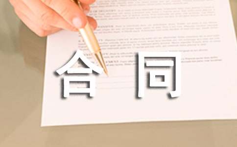 正规民间借贷合同范本：明确双方责任，保障借款权益