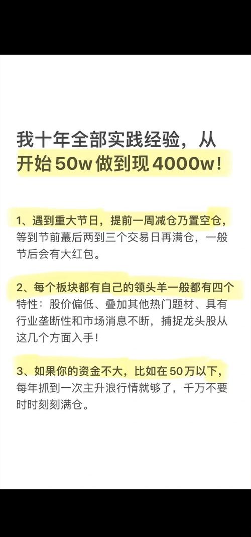 聊聊对‘买股票须持有10年’的理解，附具体例子说明？