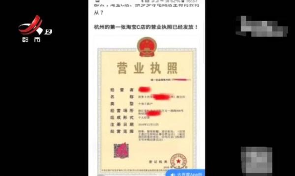 电子商务法实施_网店营业执照办理_做微商赚钱买东西购物怎么写
