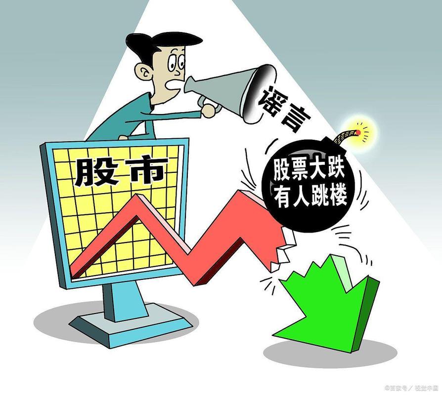 贷款进股市怎么查不到_股市3400点压力_证监会打击内幕交易