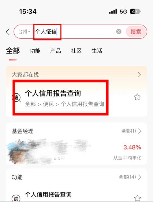 手机银行信用报告查询流程_建设银行个人手机银行信用报告查询_建设银行个人网上银行下载