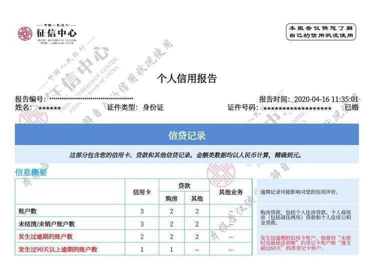 建设银行个人网上银行下载_建设银行个人手机银行信用报告查询_手机银行信用报告查询流程