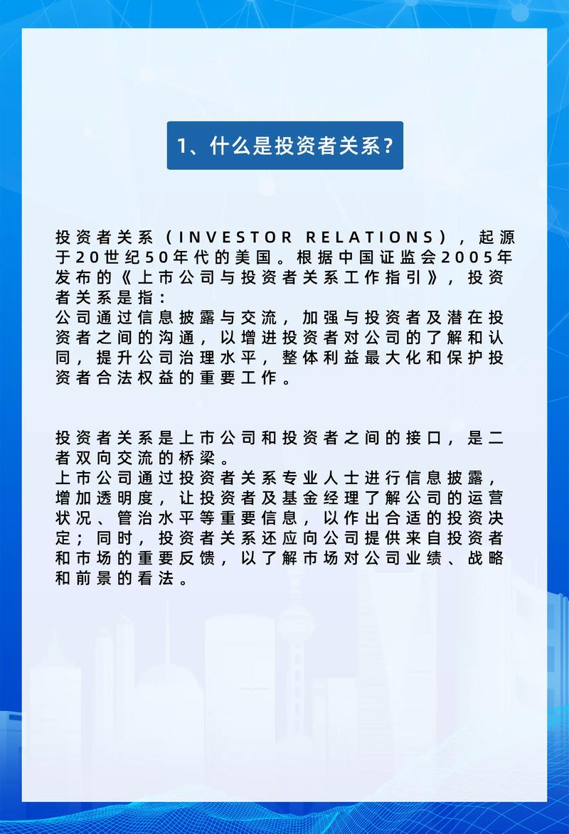 雄安概念股受热捧！上市公司回应投资者提问，热度持续高涨？