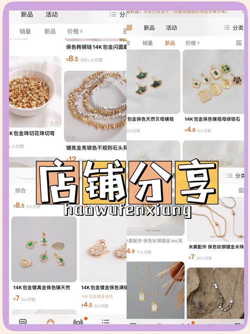 开特色家居饰品店的盈利关键点，选址与货源缺一不可