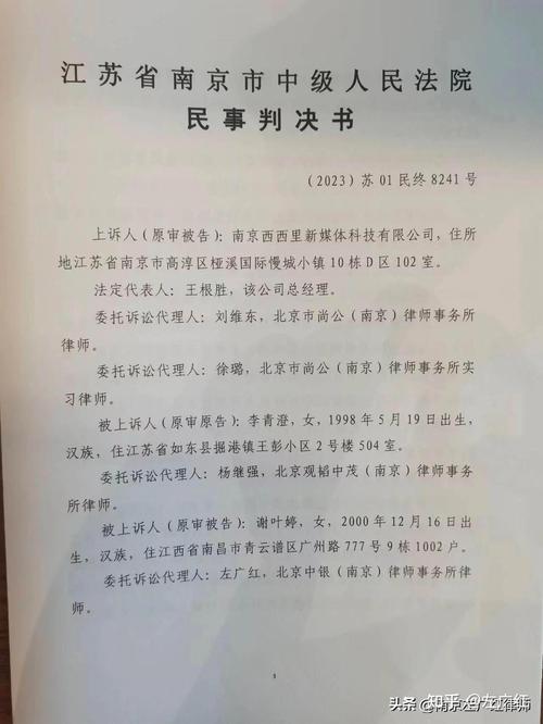 售假被行政处罚后，侵权人还需承担民事赔偿责任吗？南京法院公布