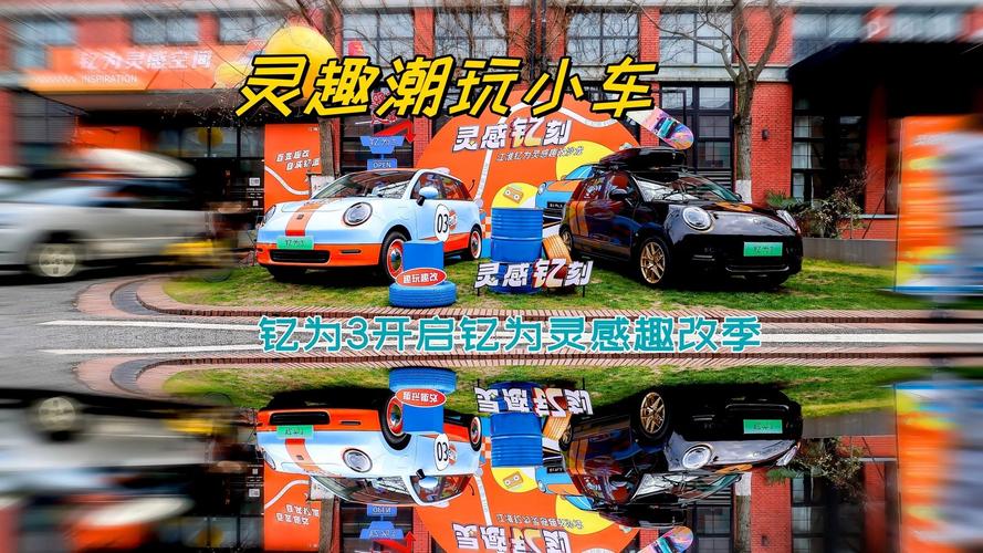 2015 年最新创业项目大全：新奇特玩具与汽车美容店