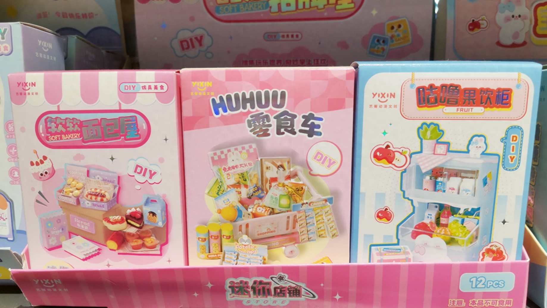 福州开精品礼品连锁店步骤来啦！前期准备都有啥？
