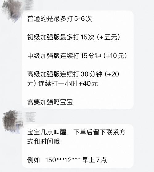 高考叫醒服务_高考人工叫醒师_去陌生城市怎么找服务