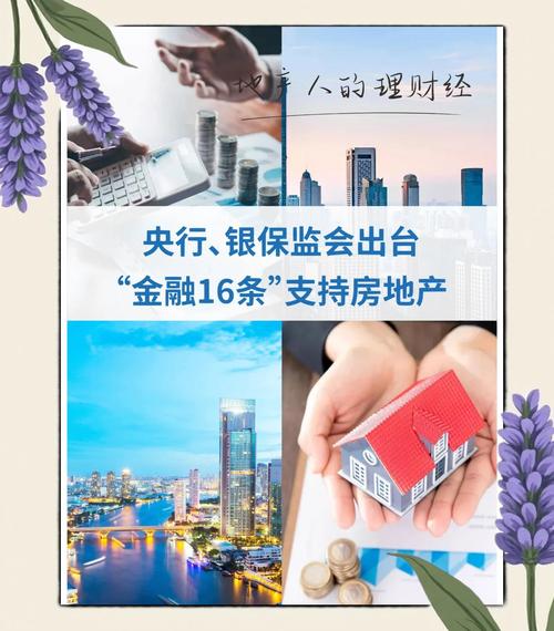 房地产基金投资动态_中国地产基金前20强微信排行榜_中国基金公司排名前50