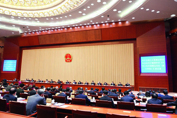 十四届全国人大常委会第七次会议通过新修订公司法，注册资本认缴