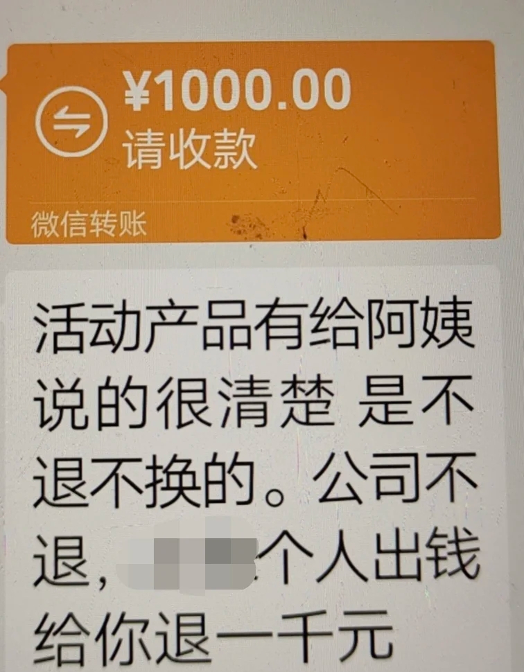 独居老人被骗案例_上门清洁诈骗_去陌生城市怎么找服务