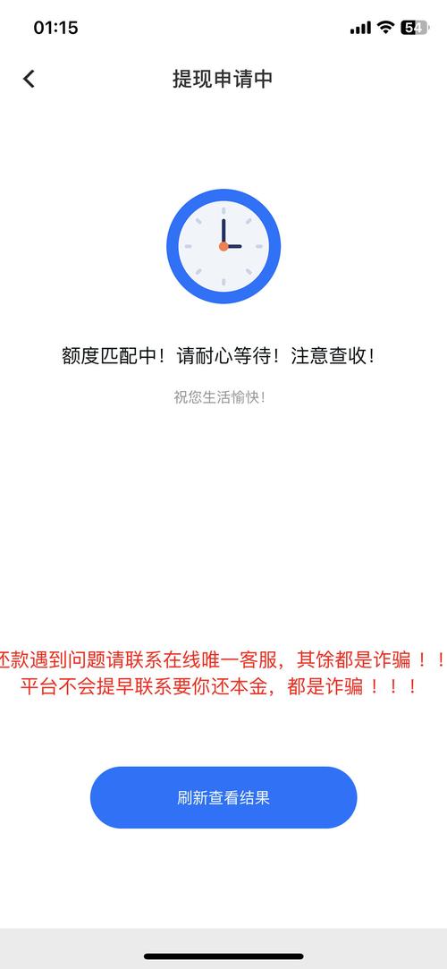2014年提现困难型平台典型：美贷网、中汇在线，为何会出现提现困难？