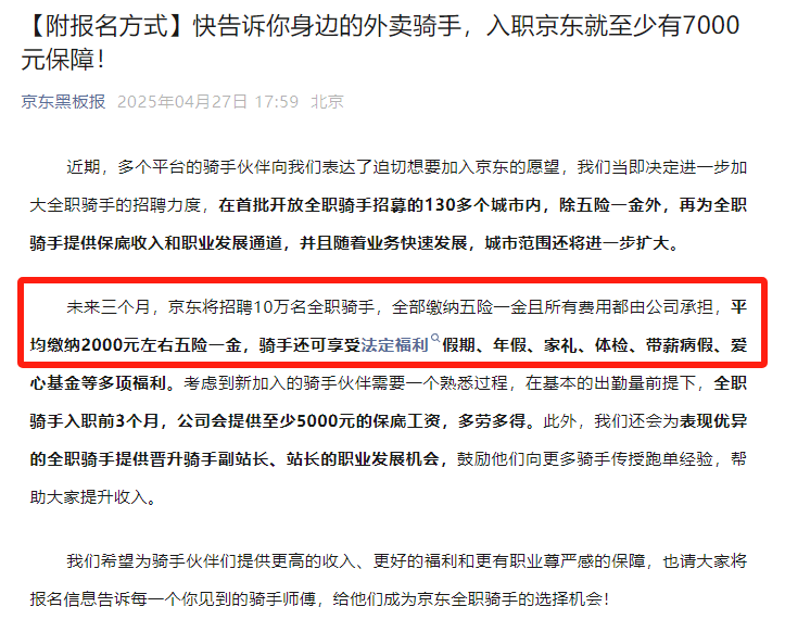 美团曾风光无限如今却陷入被动，股价口碑皆受冲击？