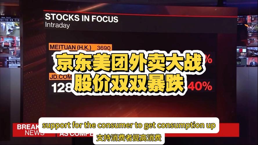 美团外卖舆论危机_美团店是否真的要找运营_京东外卖骑手社保问题