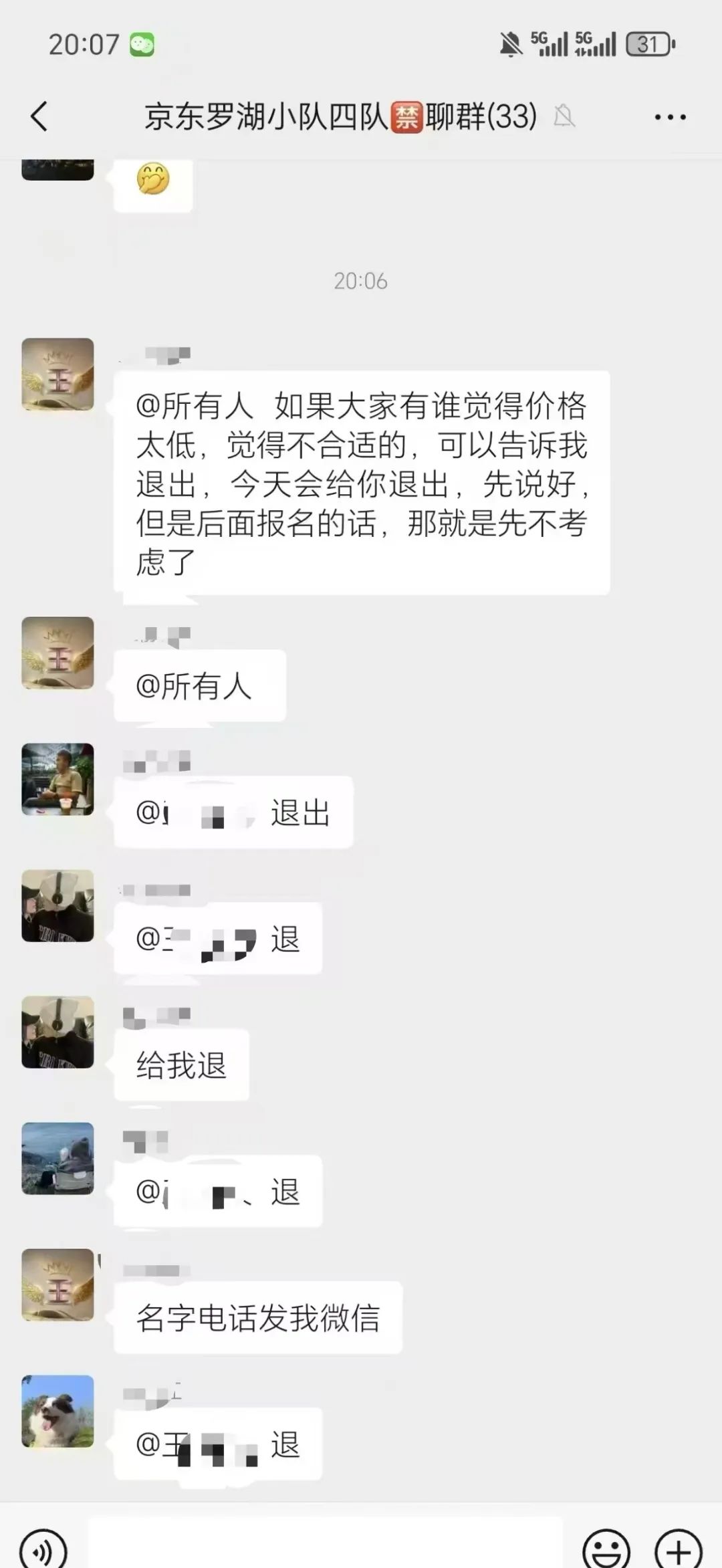 京东外卖骑手社保问题_美团店是否真的要找运营_美团外卖舆论危机