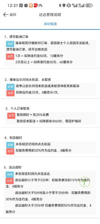 京东外卖骑手社保问题_美团外卖舆论危机_美团店是否真的要找运营