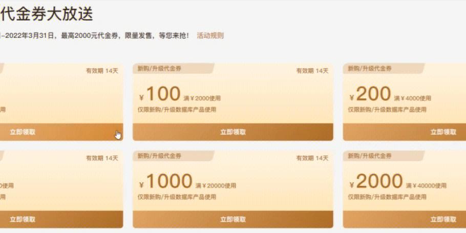 菜市场创业成功案例_阿里云优惠券菜大全_美团店是否真的要找运营
