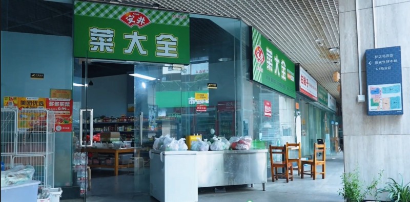 阿里云优惠券菜大全_菜市场创业成功案例_美团店是否真的要找运营