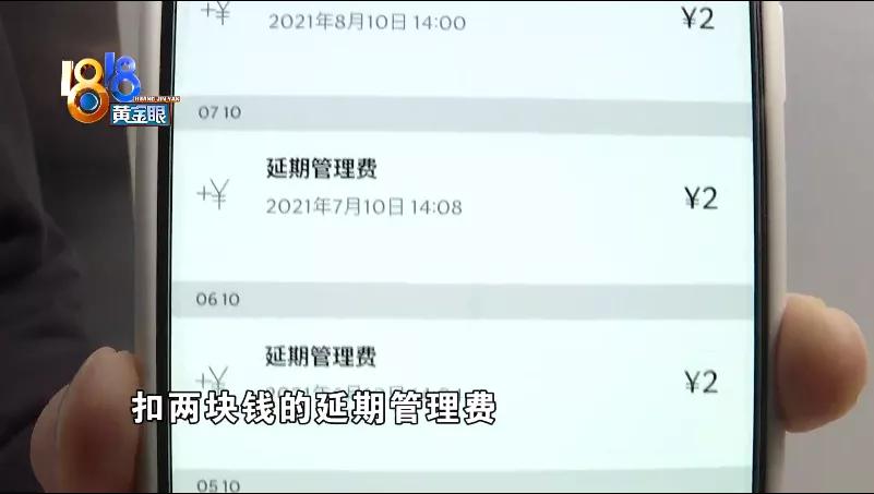 办的星巴克会员卡里面有钱吗_星巴克电子星礼卡过期扣费_星巴克星礼卡延期管理费