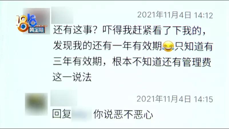 星巴克星礼卡延期管理费_办的星巴克会员卡里面有钱吗_星巴克电子星礼卡过期扣费