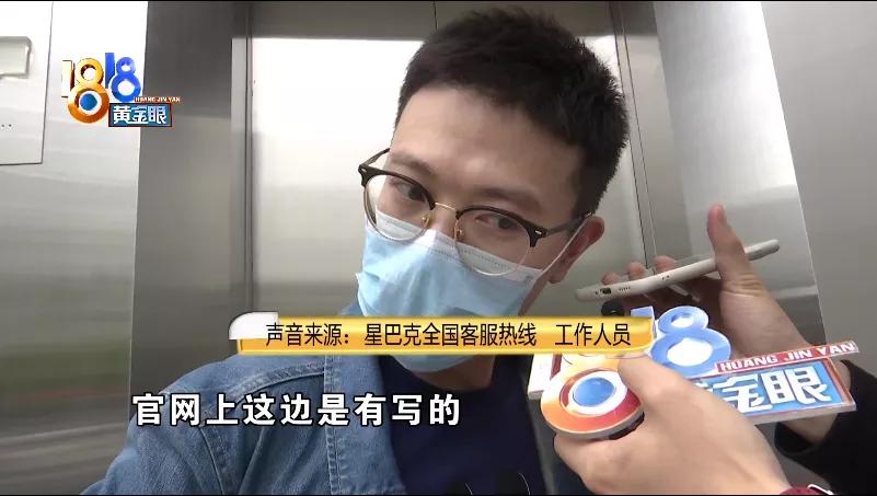 办的星巴克会员卡里面有钱吗_星巴克电子星礼卡过期扣费_星巴克星礼卡延期管理费